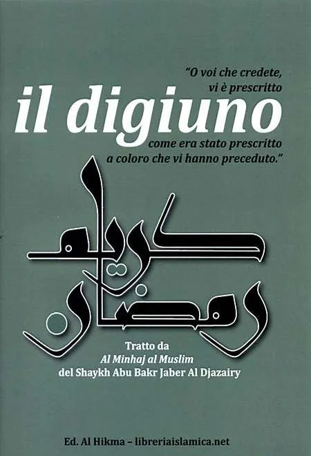 Il Digiuno nell’Islam