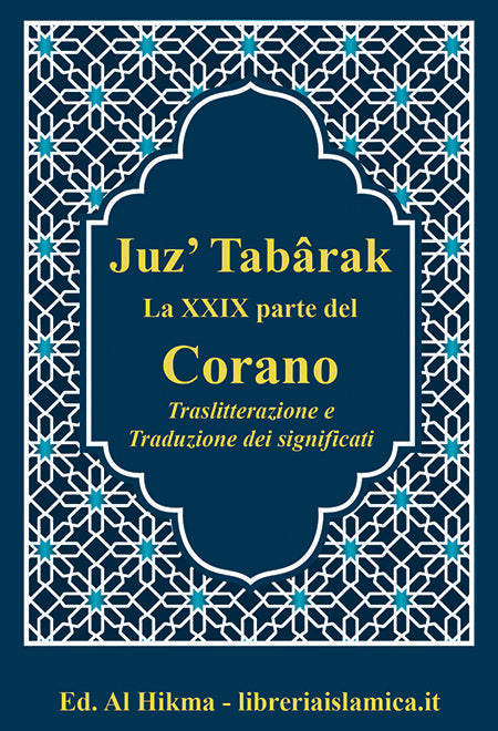 Juz’ Tabârak (XXIX parte del Corano) testo arabo, traduzione e traslitterazione