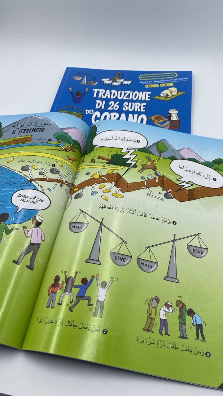 Traduzione di 26 sure del corano con illustrazioni
