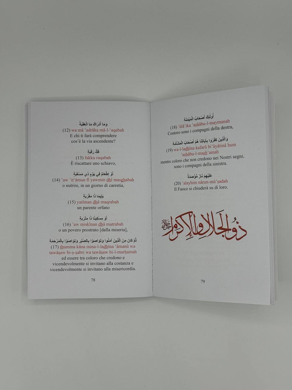 Juz’ Amma (XXX parte del Corano) testo arabo, traduzione e traslitterazione