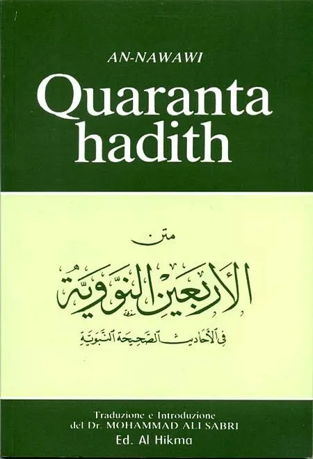 I 40 hadith (An Nawawi)