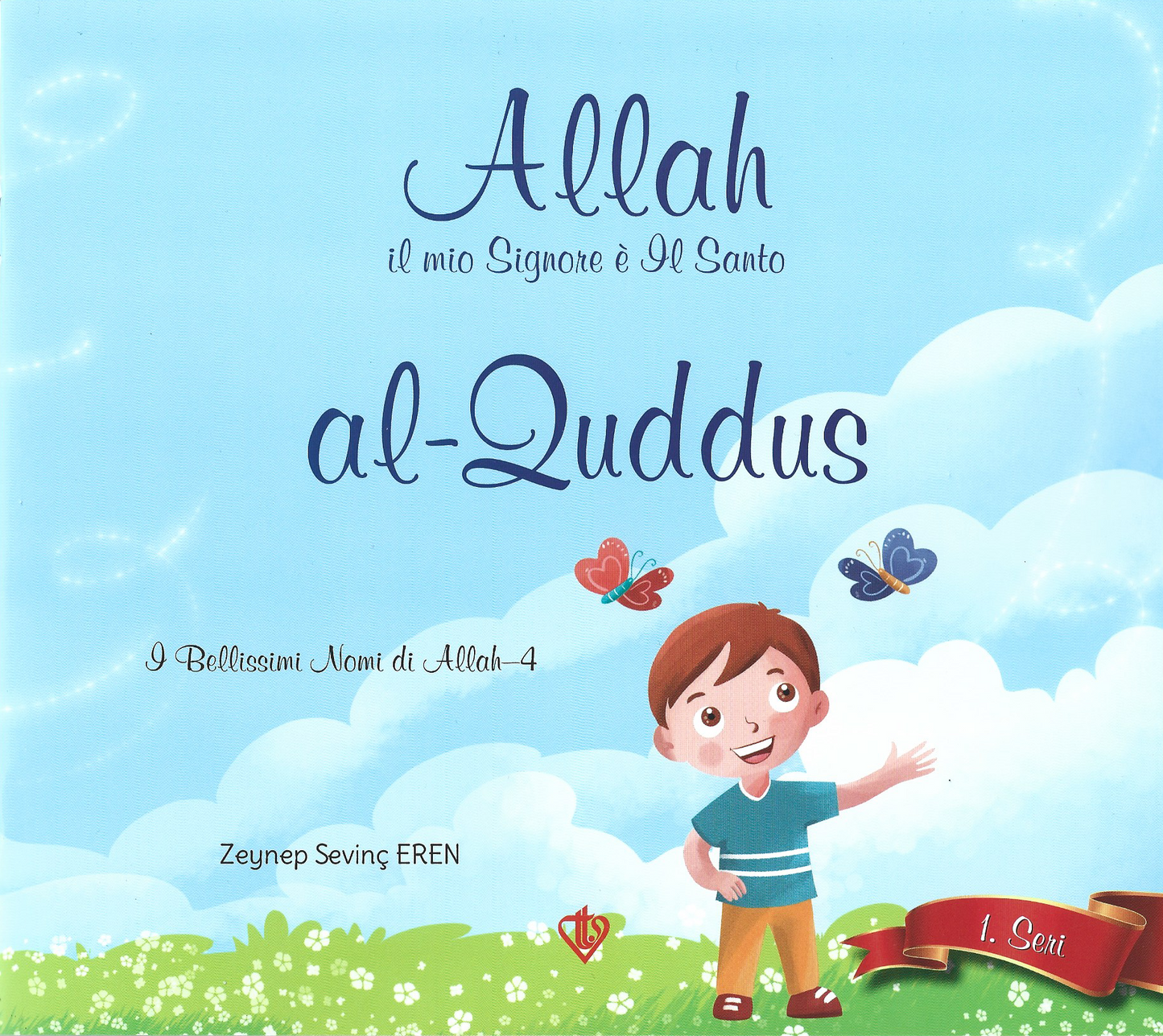 Allah il mio Signore è Il Santo (AL-QUDDUS)