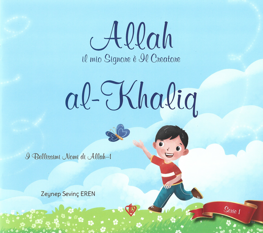 Allah il mio Signore è Il Creatore (AL-KHALIQ)