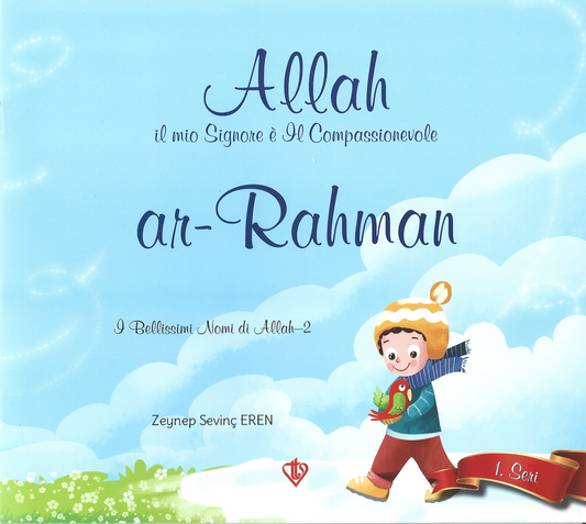 Allah il mio Signore è Il Compassionevole (AR-RAHMAN)