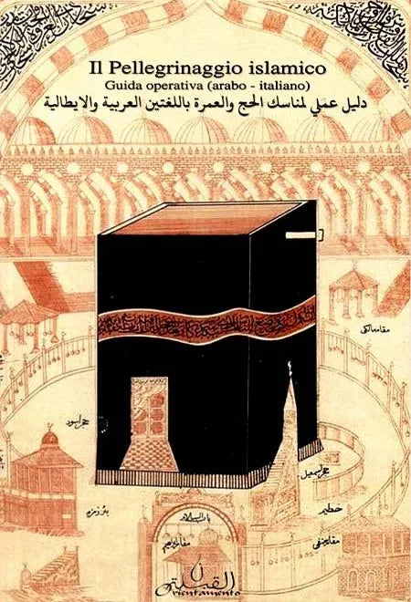 Il Pellegrinaggio Umrah islamico – Guida operativa (arabo – italiano)
