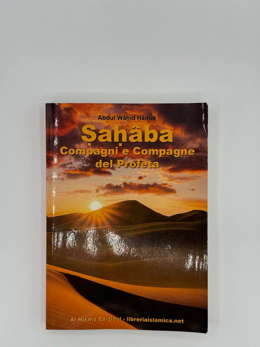 Şahâba – Compagni e Compagne del Profeta