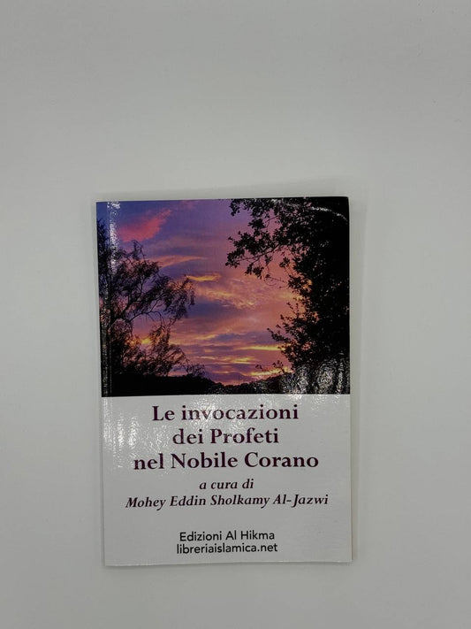 Le invocazioni dei Profeti nel Nobile Corano